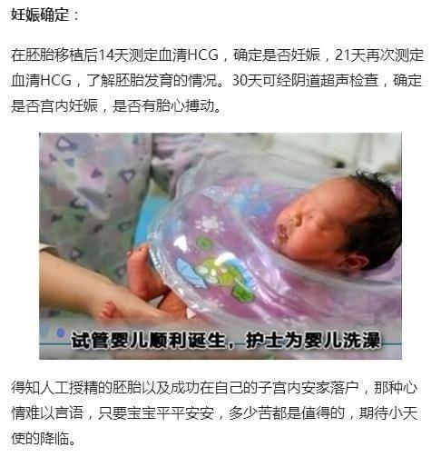 翻白眼