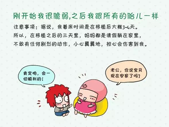 中年人