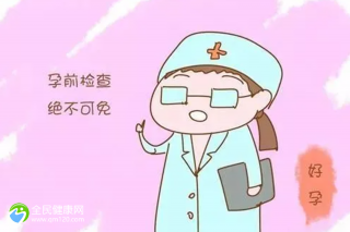 医生