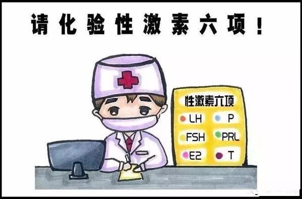 怀后壁