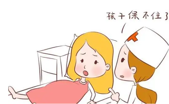 怀孕困难
