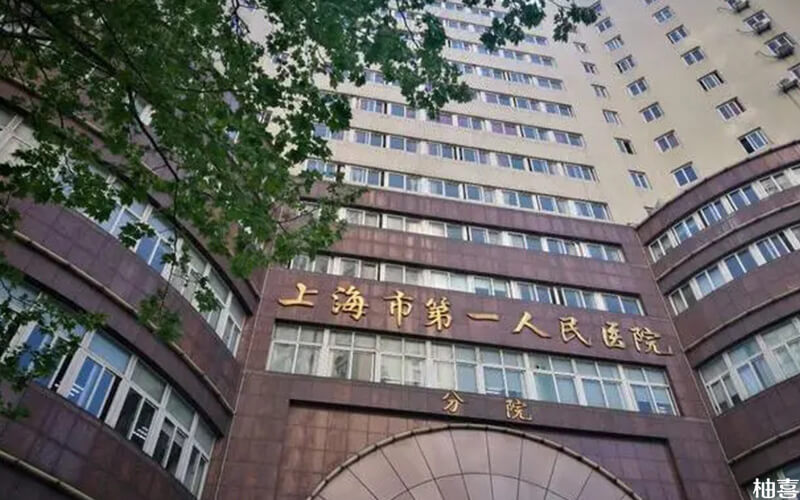 苏州试管婴儿