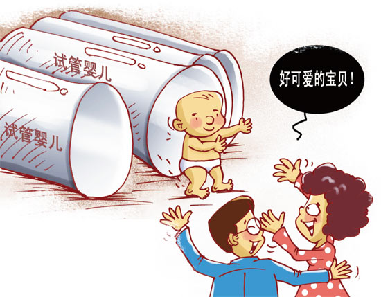郑州捐卵